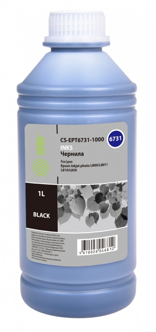Изображение товара Чернила Cactus CS-EPT6731-1000 T6731 черный 1000мл для Epson L800 L810 L850 L1800