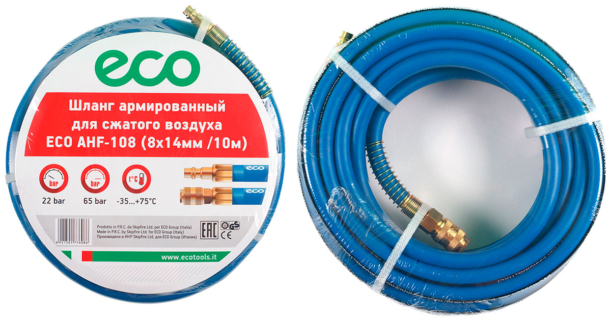 

Шланг армированный Eco 8/14 мм с быстросъемным соединением, длина 10 м, AHF-108