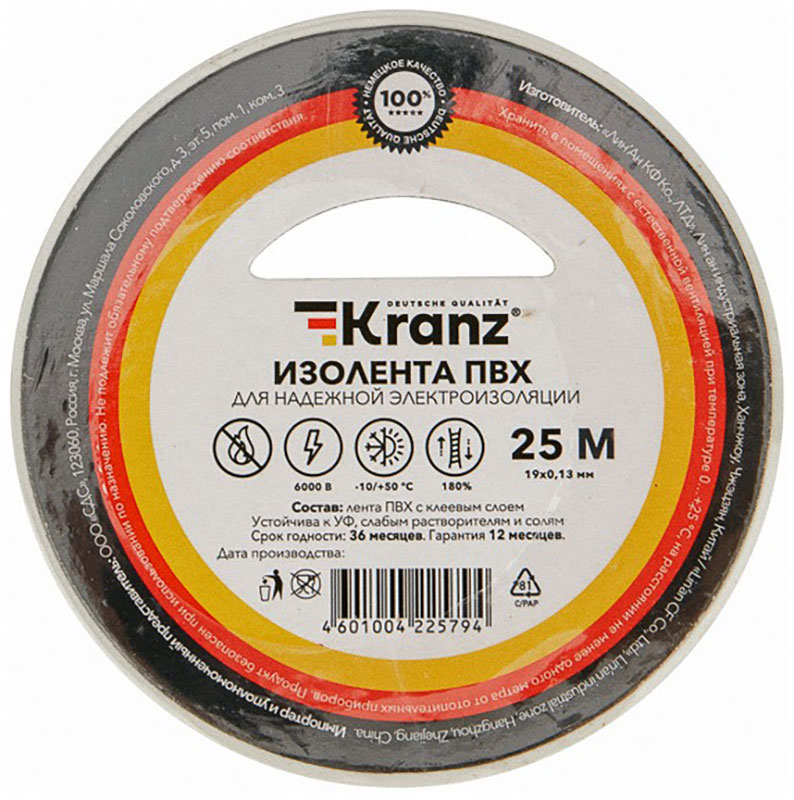 Изображение товара Изолента Kranz ПВХ, 0.13х19 мм, 25 м, белая