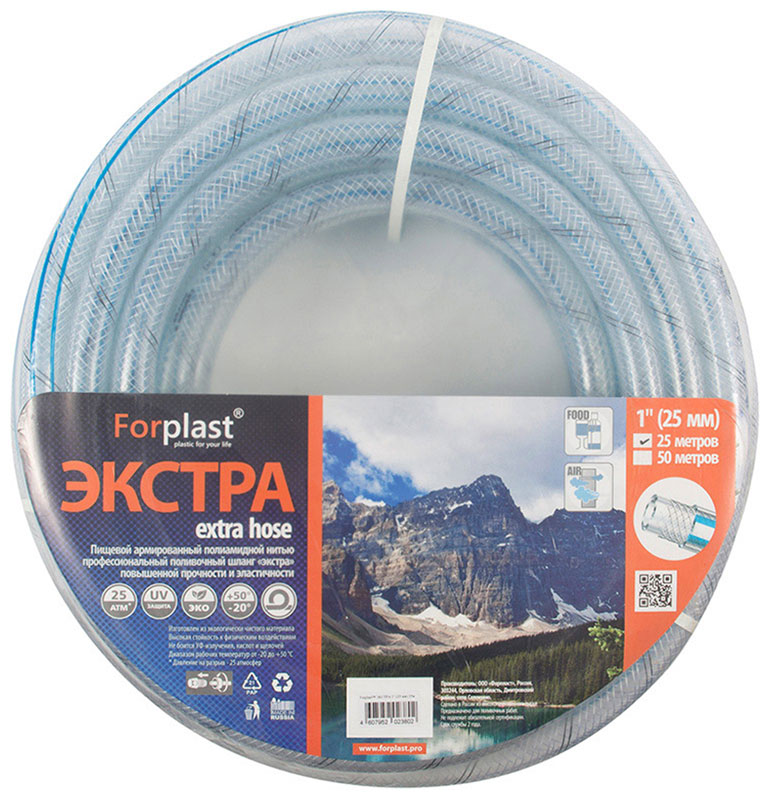 Изображение товара Шланг ПВХ ForPlast ЭКСТРА, армированный, 1", 25 м (111069)