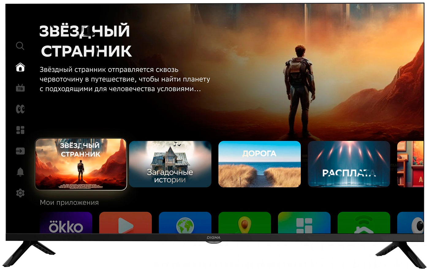 цена Телевизор Digma 40'' DM-LED40SBB36 Телевизор Digma 40'' DM-LED40SBB36