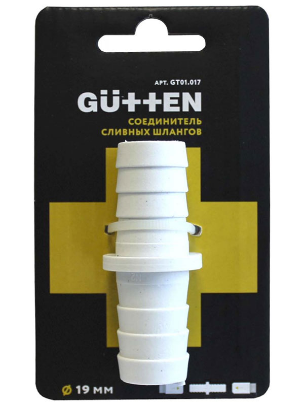 

Соединитель сливных шлангов Gutten GT01.017