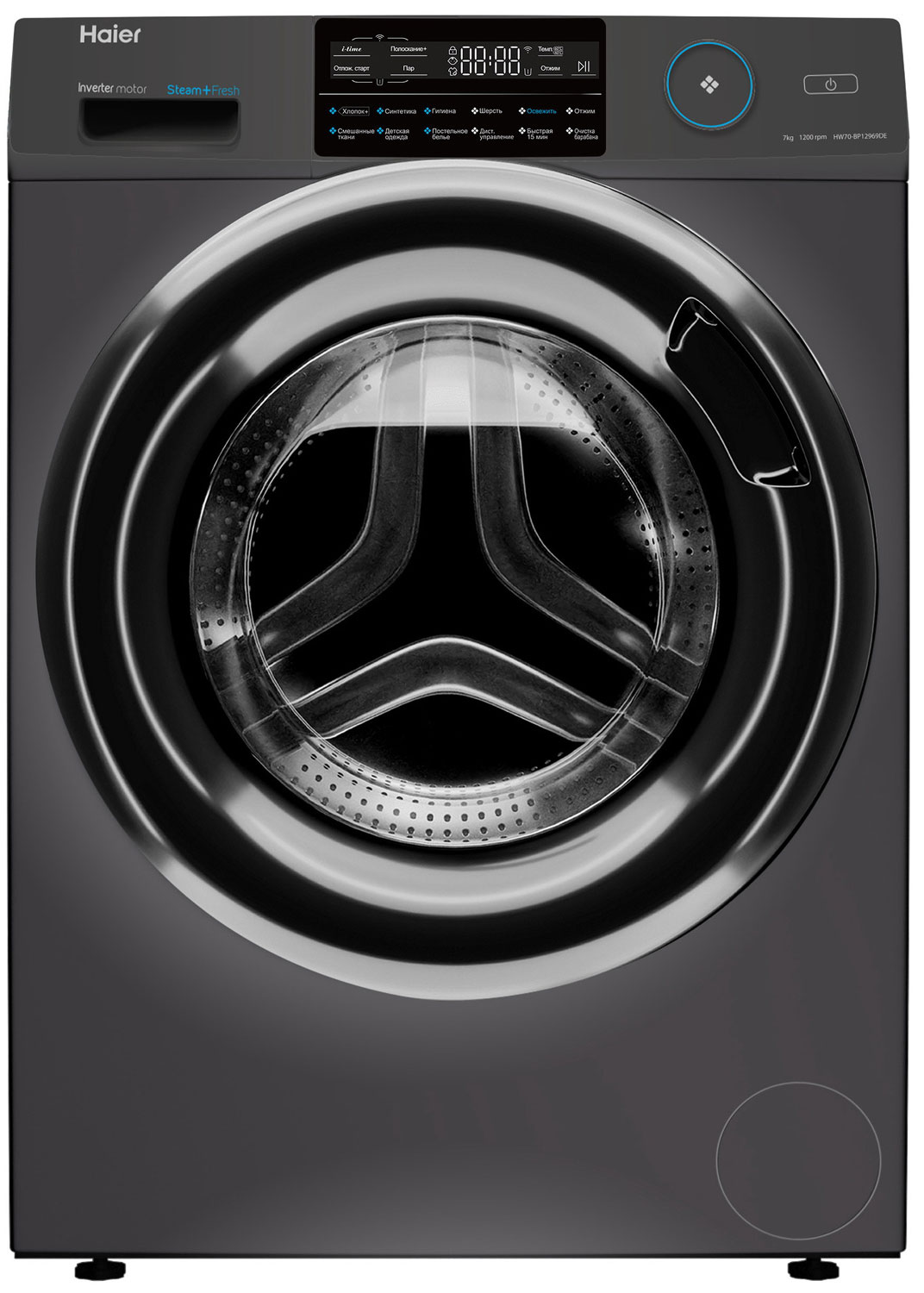 Изображение товара Современная стиральная машина Haier HW70-BP12969DE с WiFi, паром и 7 кг загрузки
