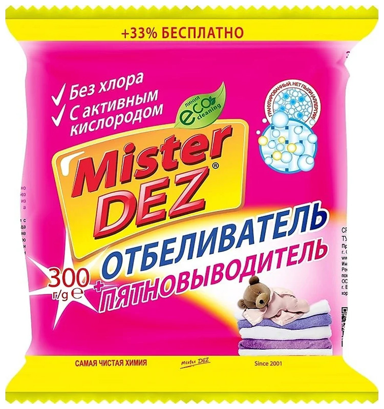 Изображение товара Отбеливатель Mister Dez с активным кислородом Eco-Cleaning 300 г универсальный для стирки и уборки