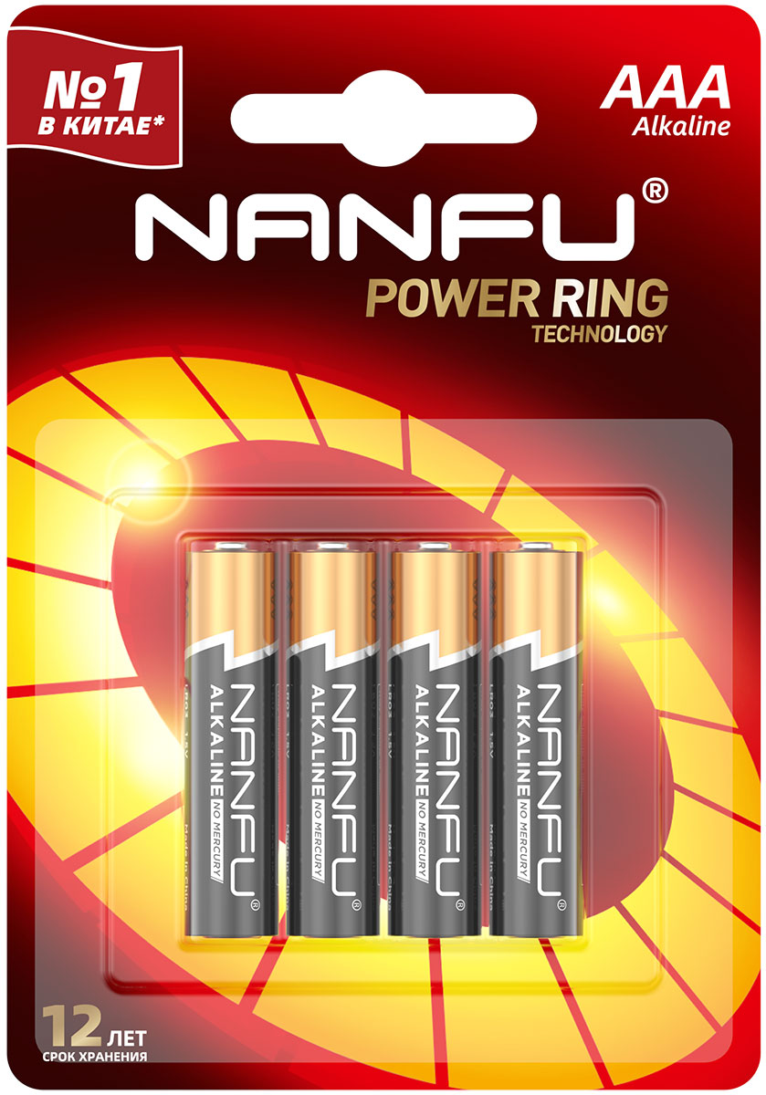 Батарейка Nanfu AAA (4 шт) LR03-4B Батарейка Nanfu AAA (4 шт) LR03-4B