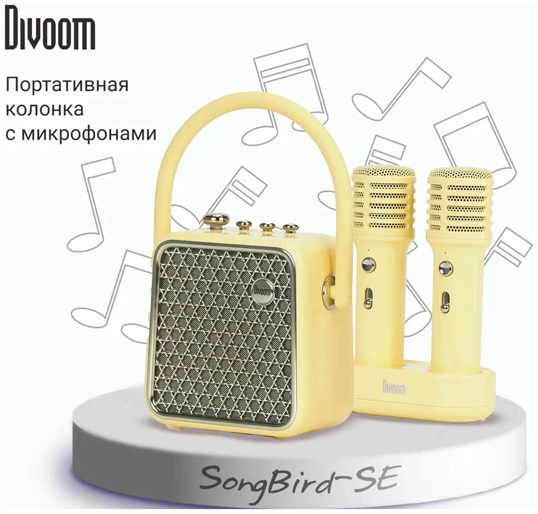 Изображение товара Портативная колонка с двумя микрофонами Divoom Songbird-SE лимонная с караоке и Bluetooth