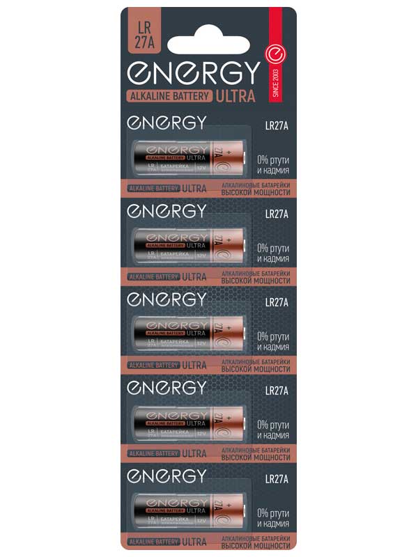 Изображение товара Батарейка алкалиновая Energy Ultra LR27A/5B (105703) Изображение товара Батарейка алкалиновая Energy Ultra LR27A/5B (105703)