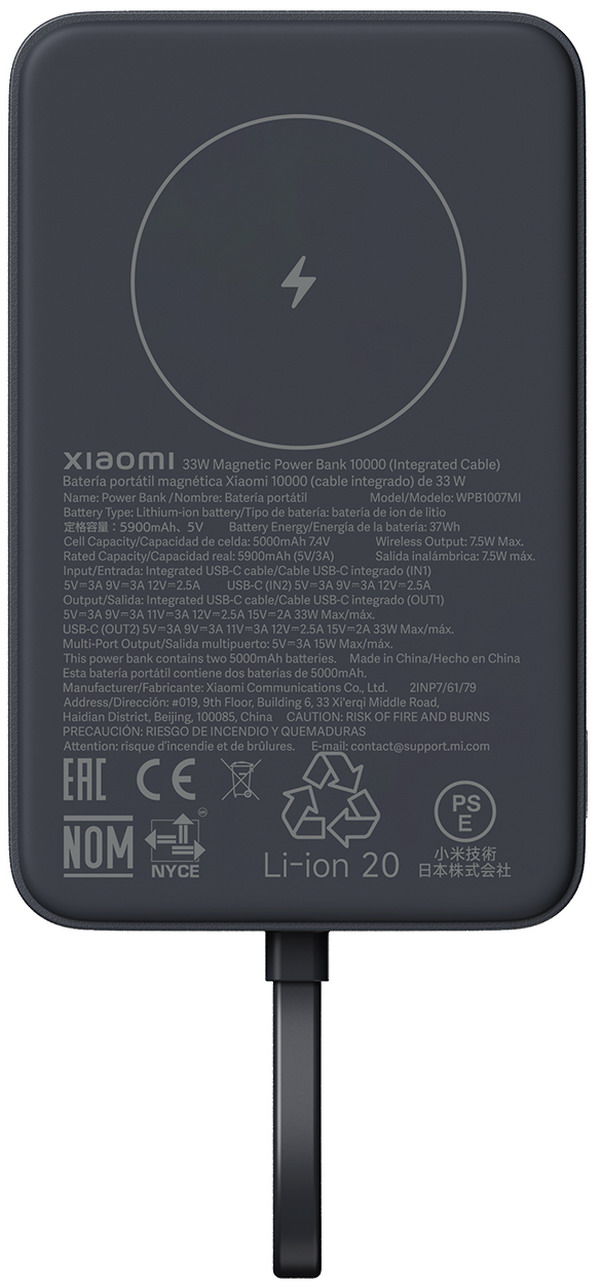 Изображение товара Внешний аккумулятор Xiaomi Magnetic 10000mAh 33W беспроводная и быстрая зарядка
