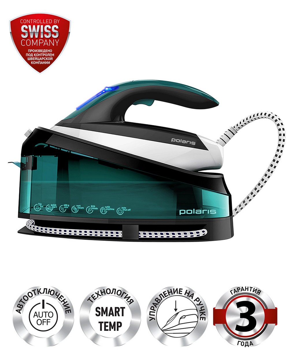 Изображение товара Парогенератор Polaris PSS 7510K