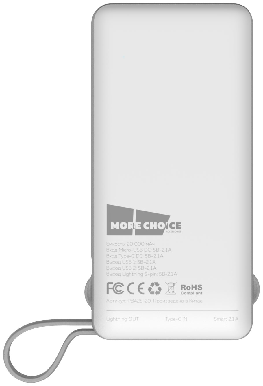 Внешний аккумулятор MoreChoice 20000mAh Smart 2USB 2.1A PB42S-20 (White) внешний аккумулятор morechoice 10000mah smart 2usb 2 1a pb42s 10 black