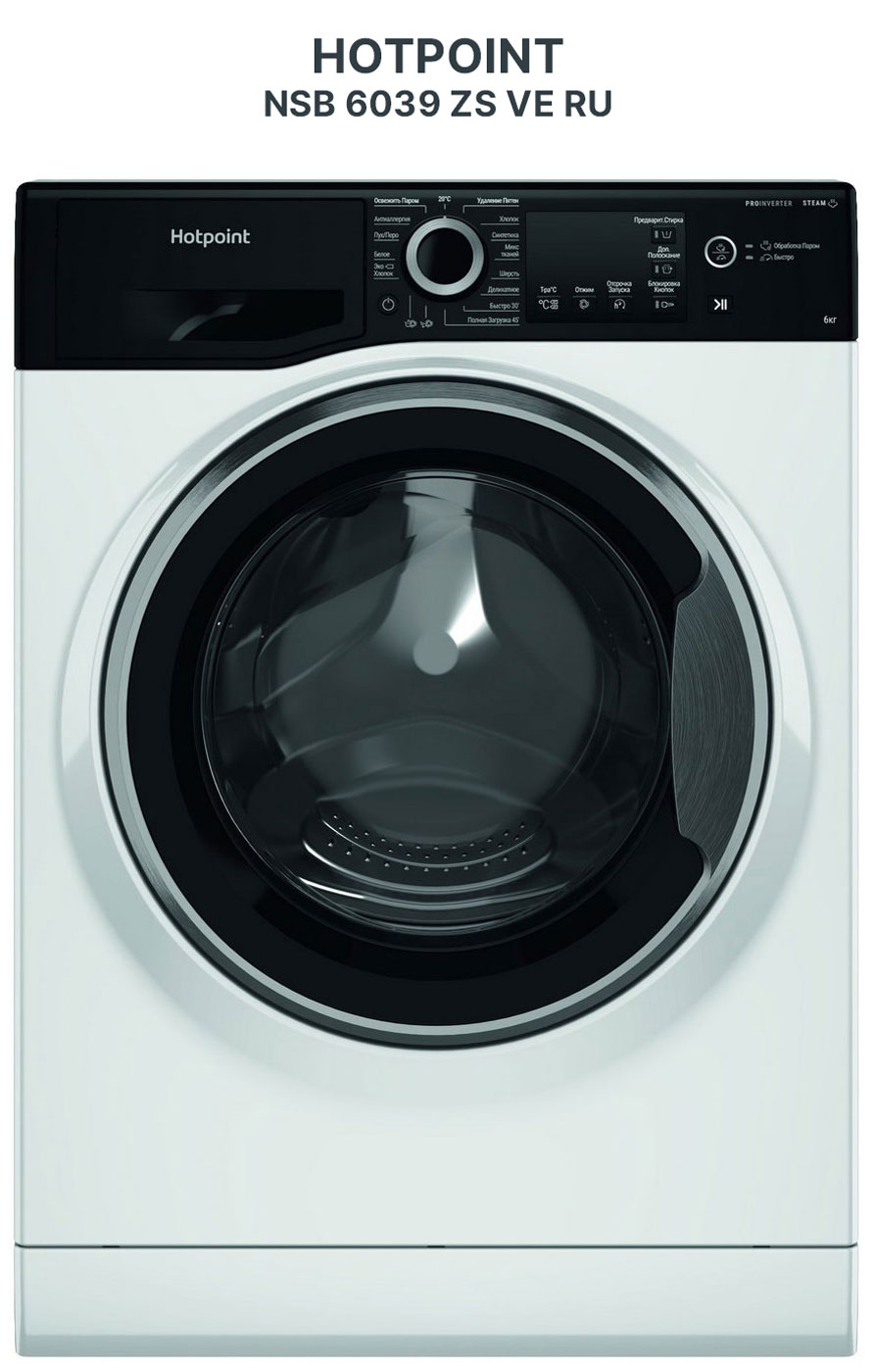 Изображение товара Узкая стиральная машина Hotpoint NSB 6039 ZS VE RU 6 кг 1000 об/мин