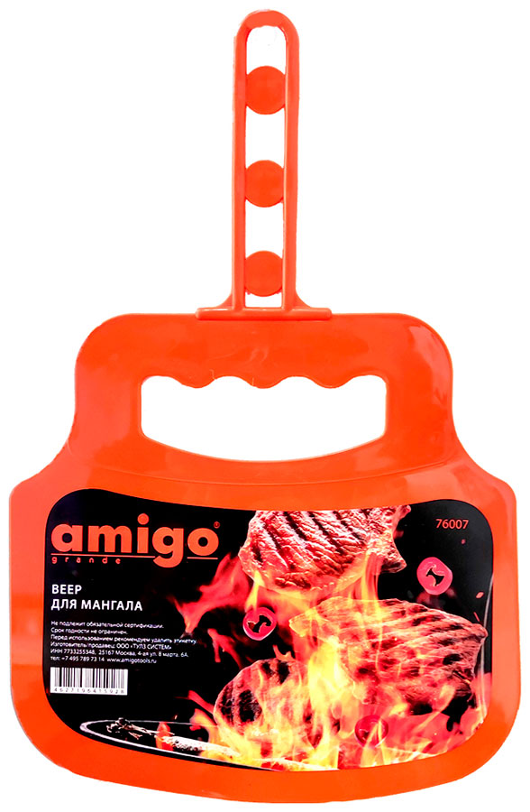 Изображение товара Веер для мангала Amigo 76007
