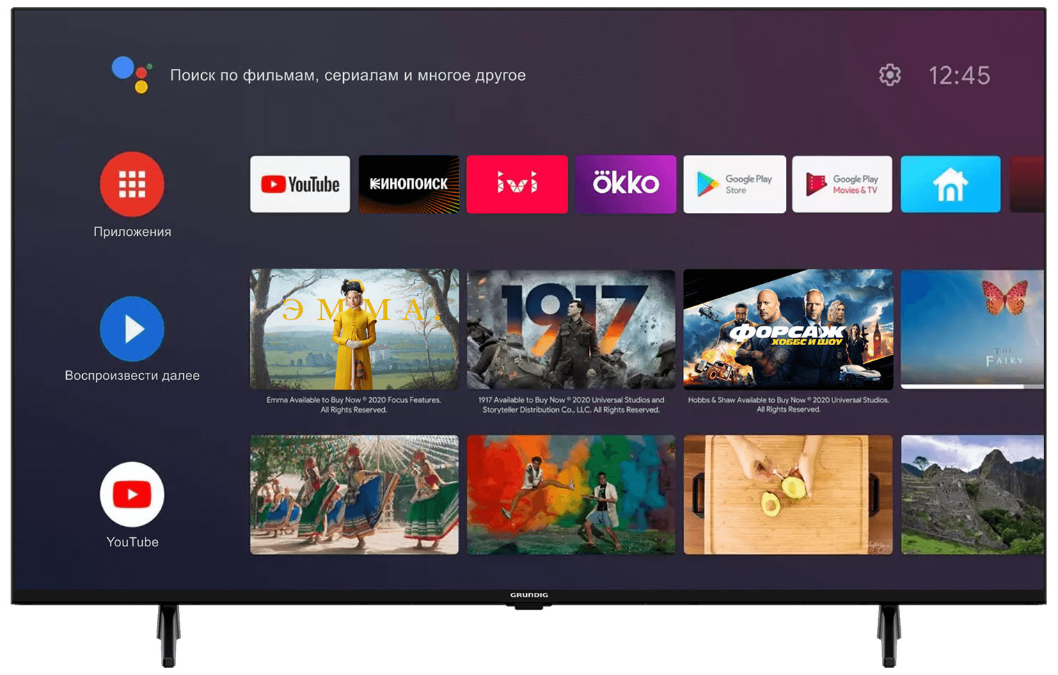 Телевизор Grundig 50 GHU 7830
