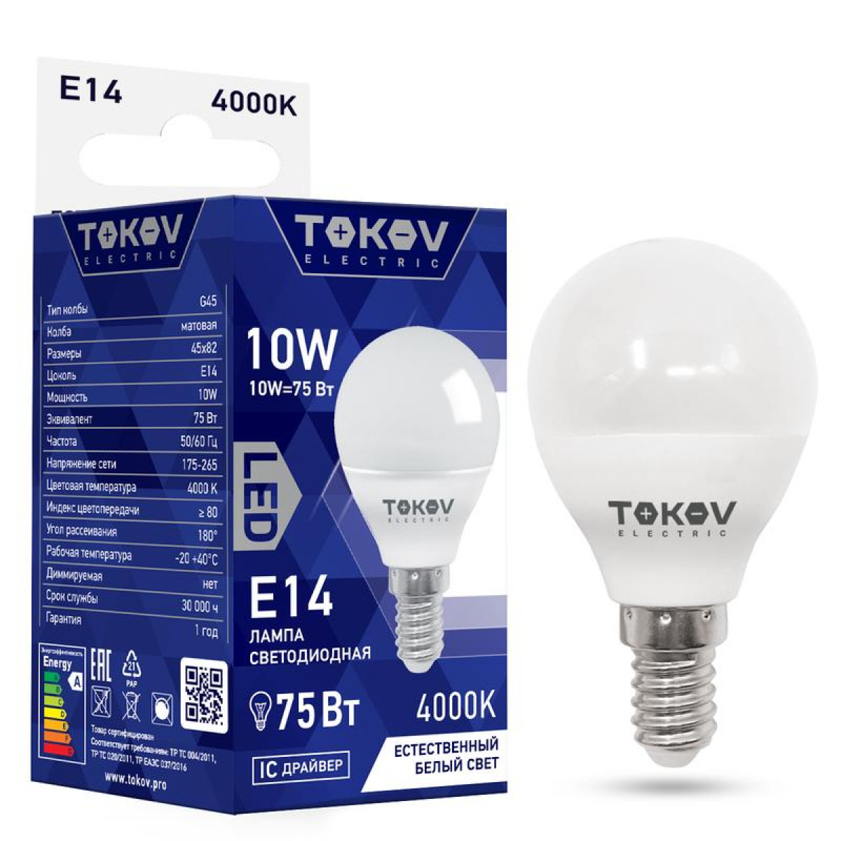 Изображение товара Светодиодная лампа Tokov Electric 10 Вт G45 E14 4000K белая шаровая