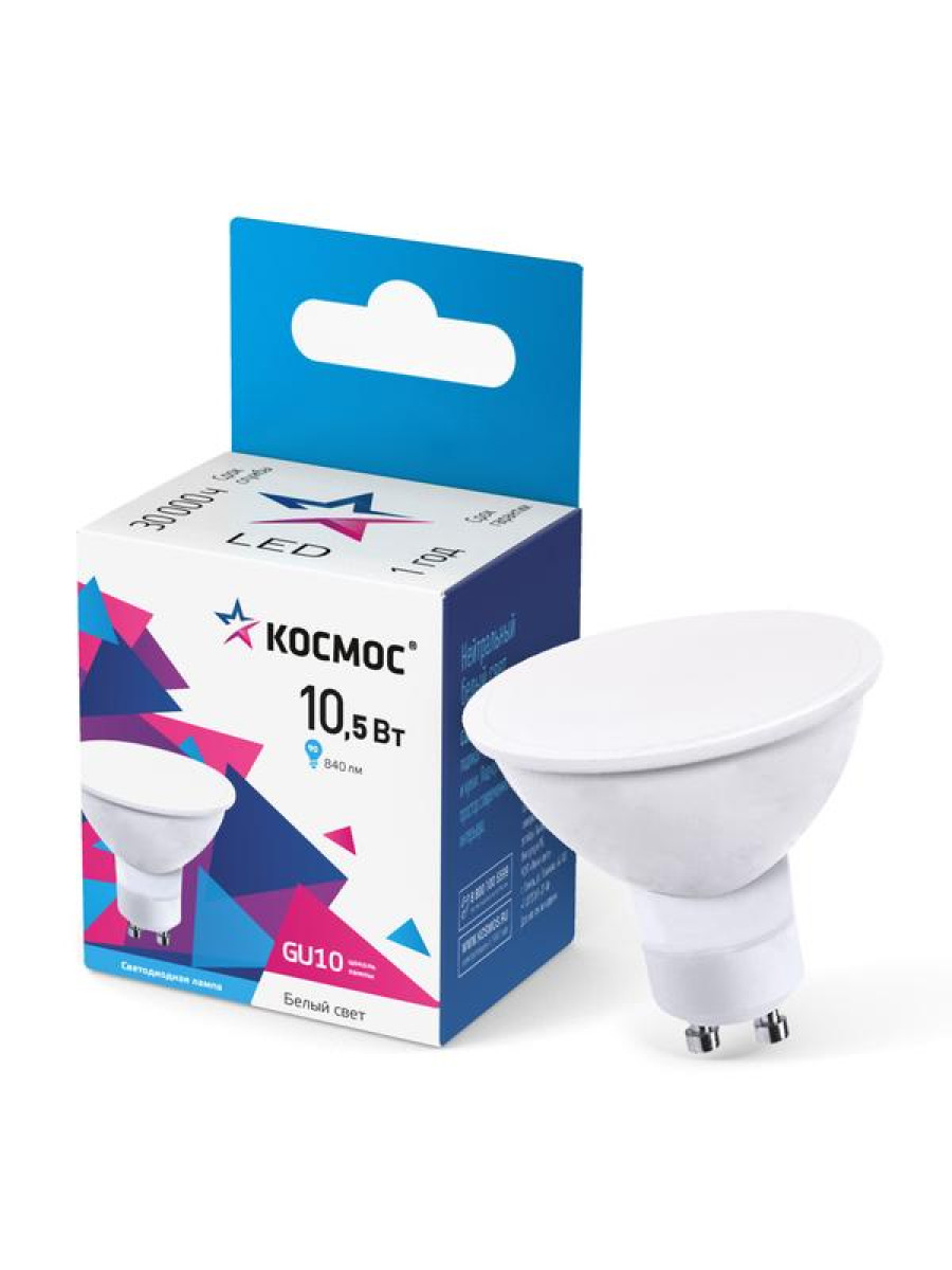Изображение товара Лампа светодиодная Космос 10.5 Вт GU10 4500K