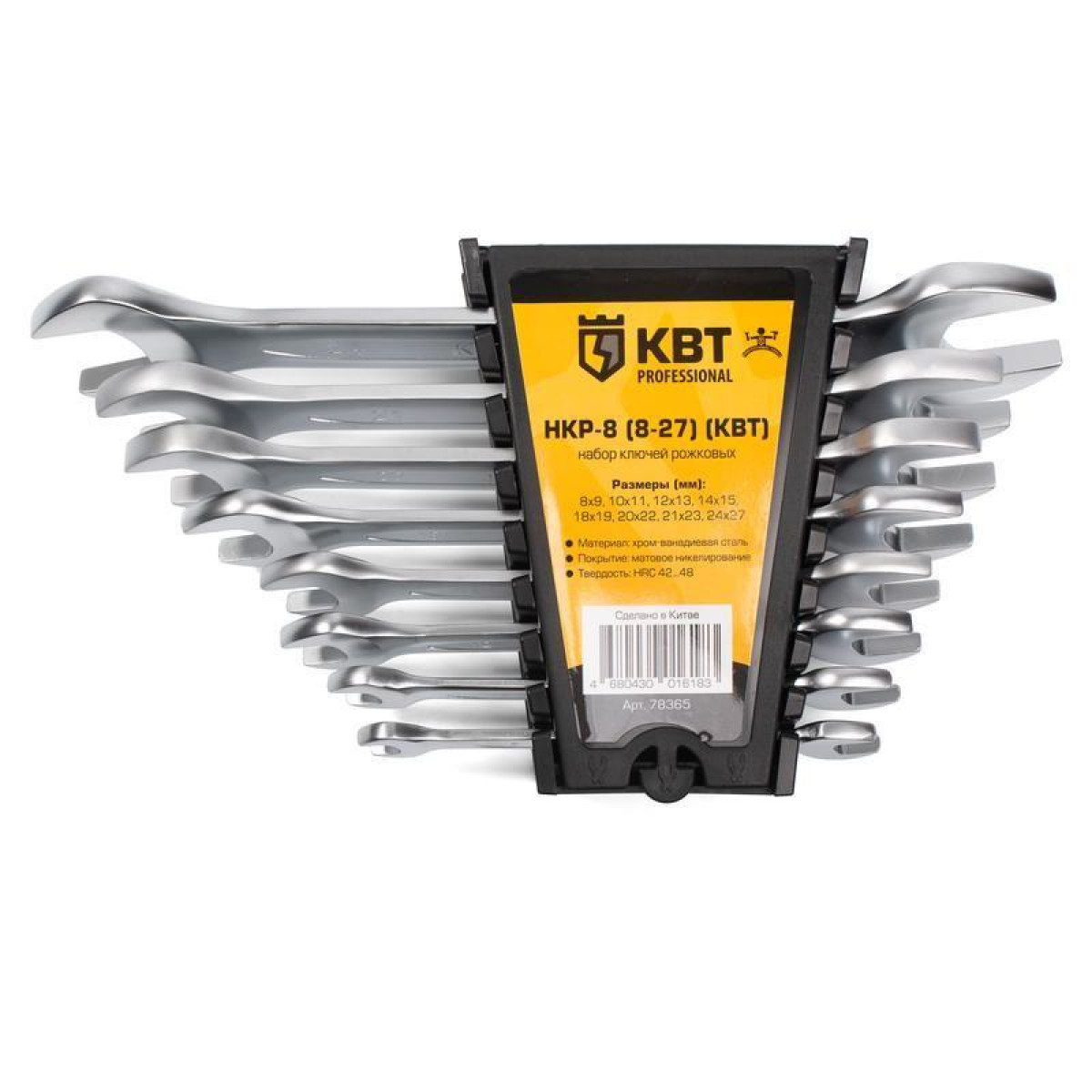 Изображение товара Набор гаечных рожковых ключей КВТ НКР-8 8-27 (78365)