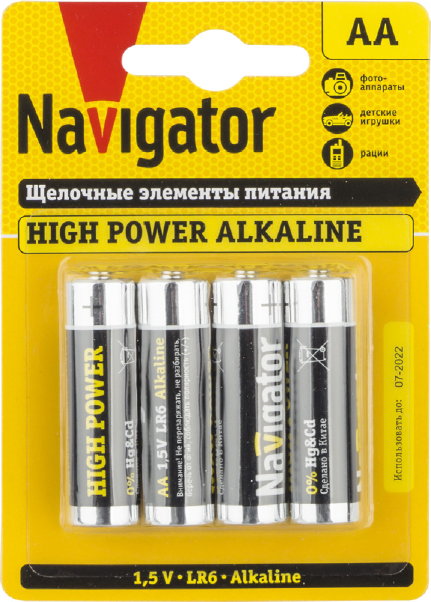Изображение товара Батарейки Navigator AA/LR6 94 753 блистер 4 шт надежные алкалиновые