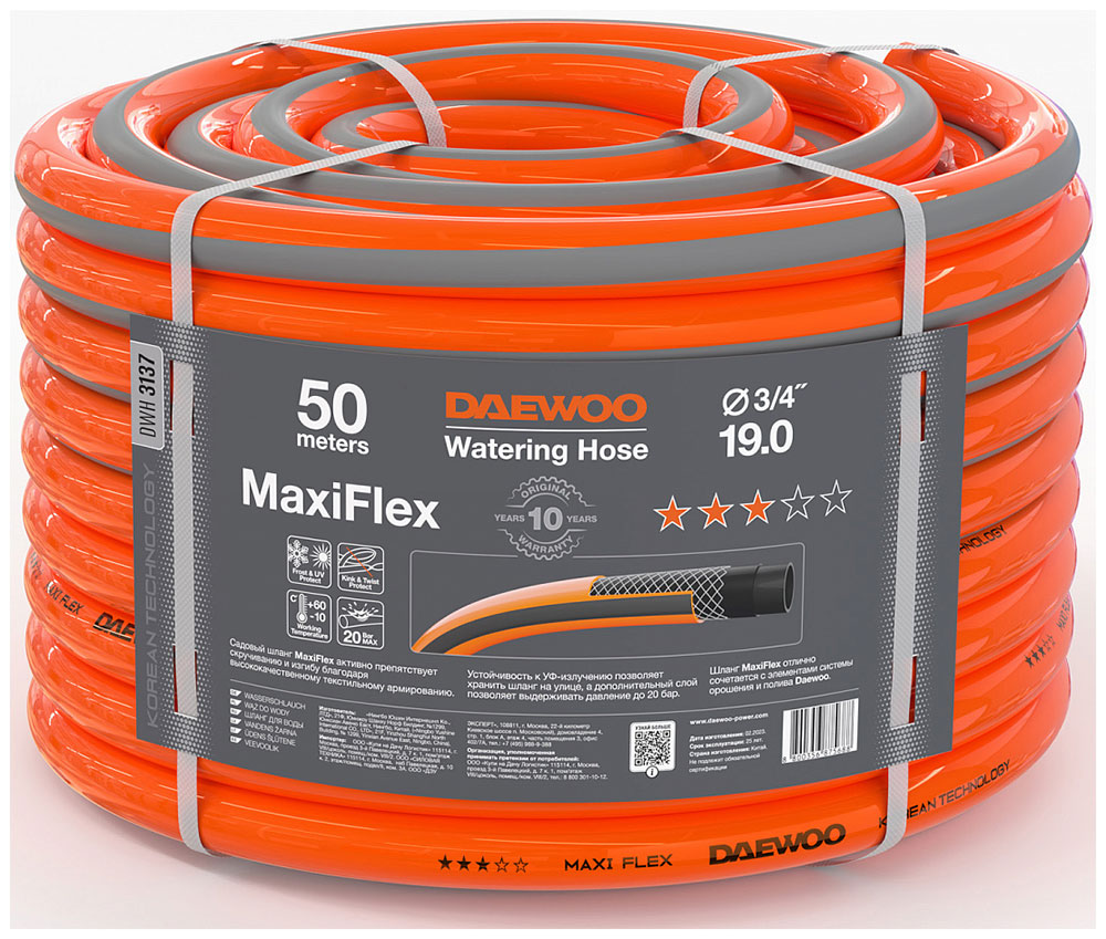 Шланг Daewoo Power Products MaxiFlex диаметром 3/4 (19мм) длина 50 метров