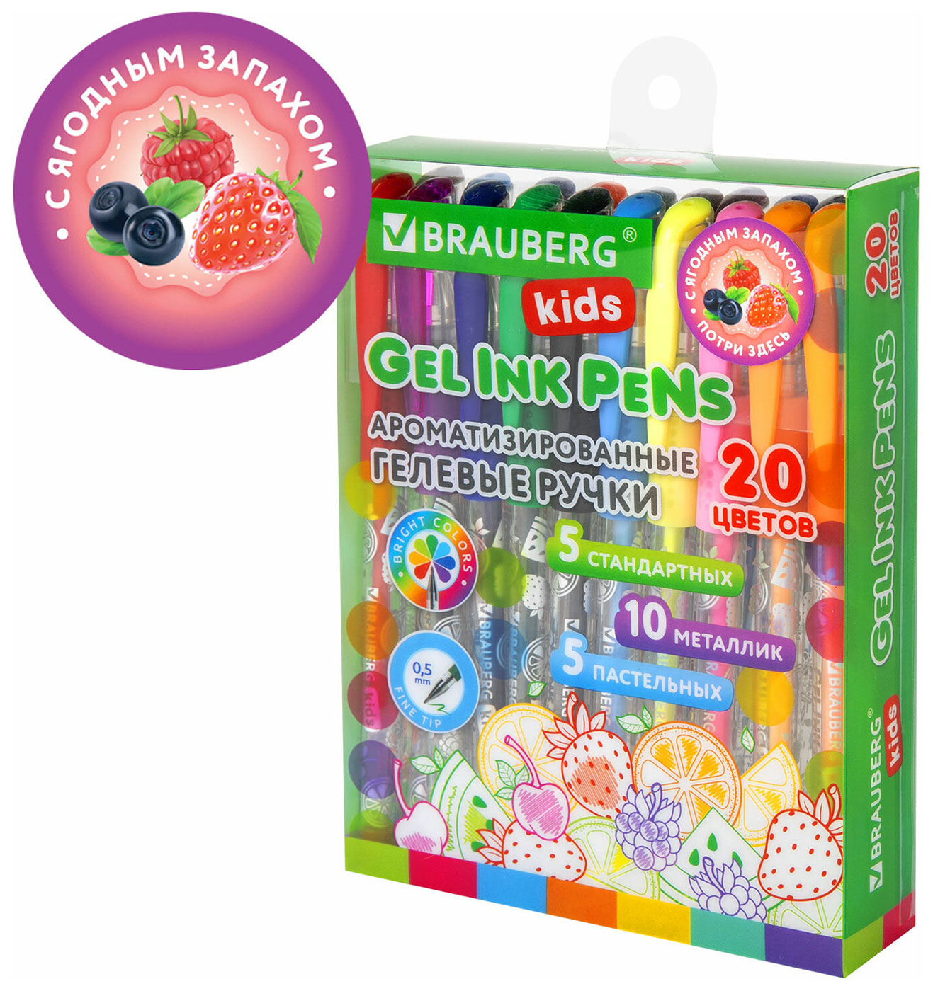 Изображение товара Ручки гелевые Brauberg KIDS, АРОМАТИЗИРОВАННЫЕ, с грипом, НАБОР 20 ЦВЕТОВ, FRUITS, линия письма 0.5 мм (143824)