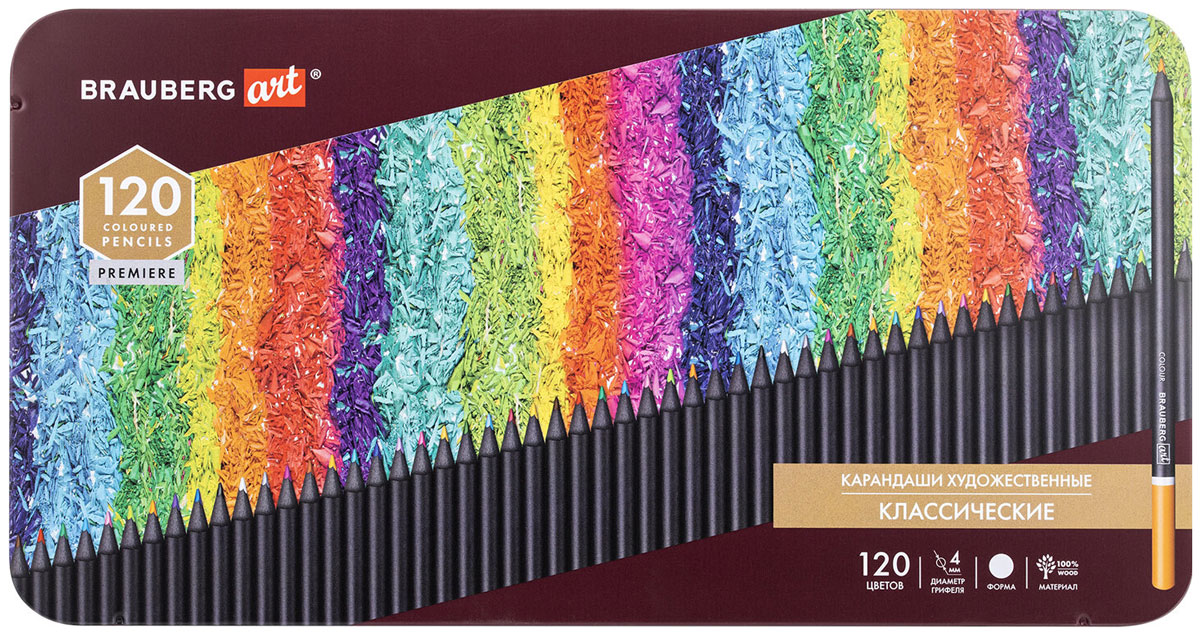 Изображение товара Карандаши художественные цветные Brauberg ART PREMIERE 120 цветов, 4 мм, металл кейс (181692)