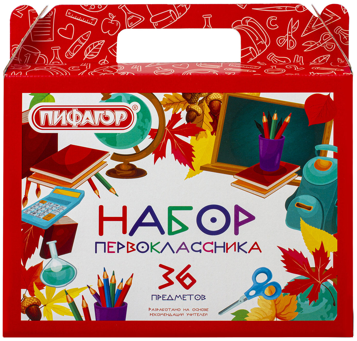 Набор школьных принадлежностей Пифагор в подарочной коробке, ПЕРВОКЛАССНИК, 36 предметов (880121) цена и фото