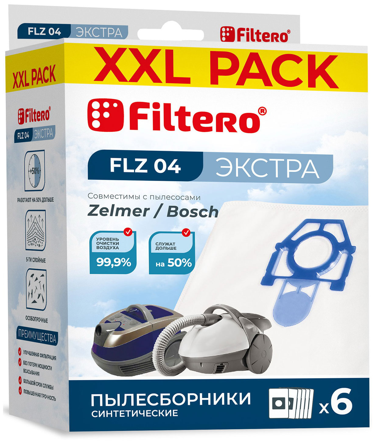 Набор пылесборников Filtero FLZ 04 (6) XXL PACK ЭКСТРА Набор пылесборников Filtero FLZ 04 (6) XXL PACK ЭКСТРА