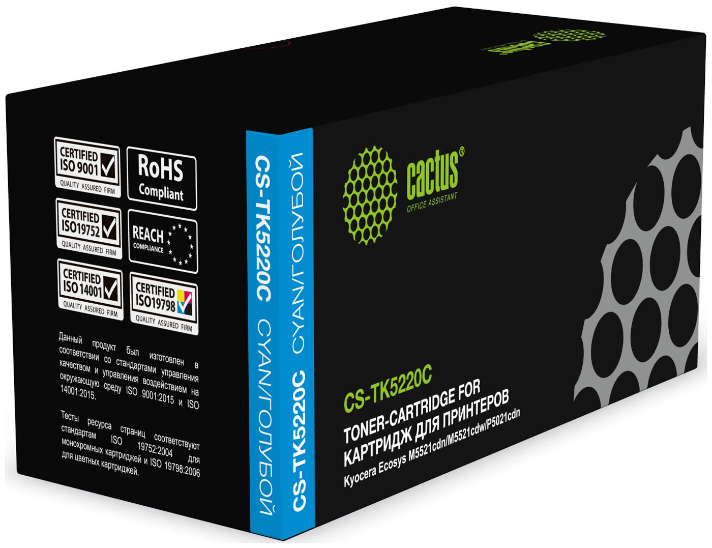 

Тонер-картридж Cactus CS-TK5220C для KYOCERA Ecosys P5021cdn/cdw/M5521cdn, голубой, ресурс 1200 стр.