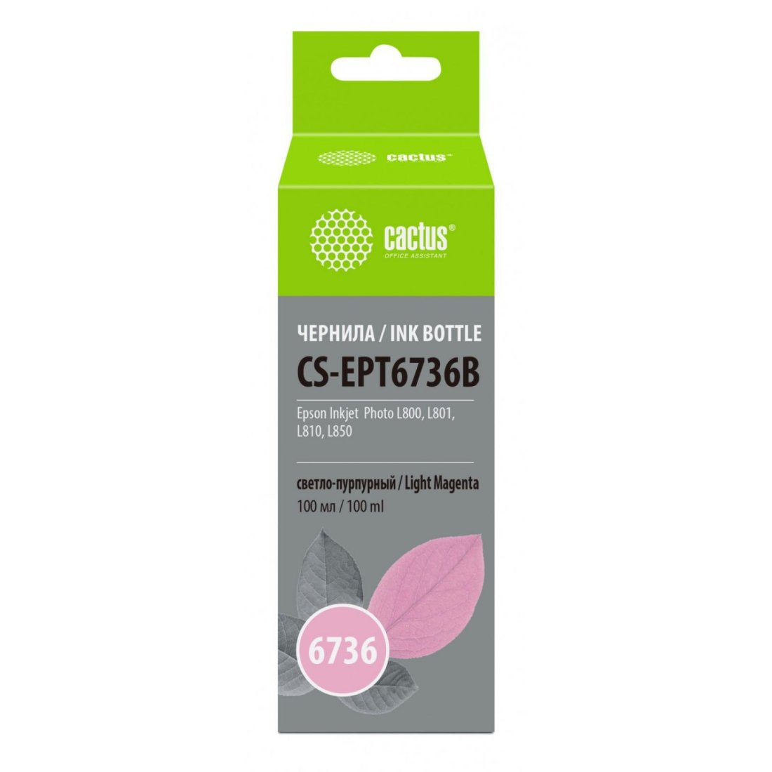 Изображение товара Чернила Cactus CS-EPT6736B T6736 светло-пурпурный 100мл для Epson L800/L810/L850/L1800