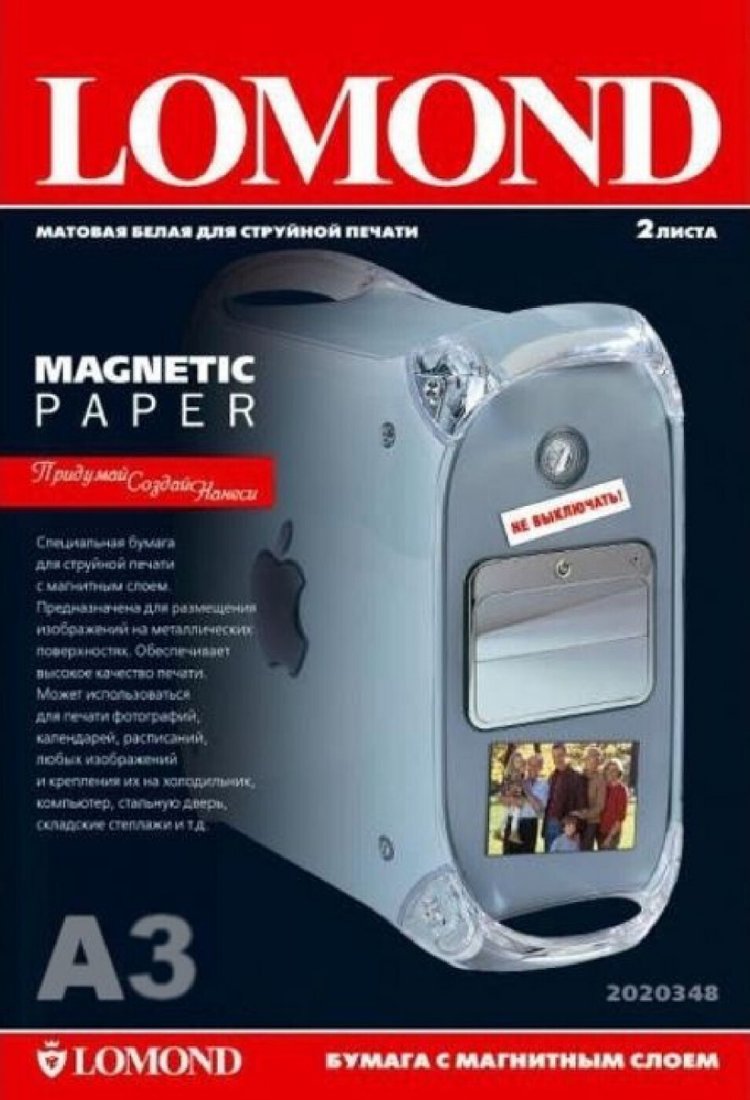 Изображение товара Фотобумага Lomond 2020348 A3/660г/м2/2л./белый матовое/магнитный слой для струйной печати