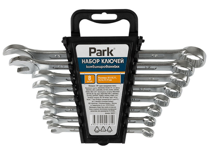 Изображение товара Набор ключей Park 8 шт CrV комбинированные рожковые и накидные инструменты