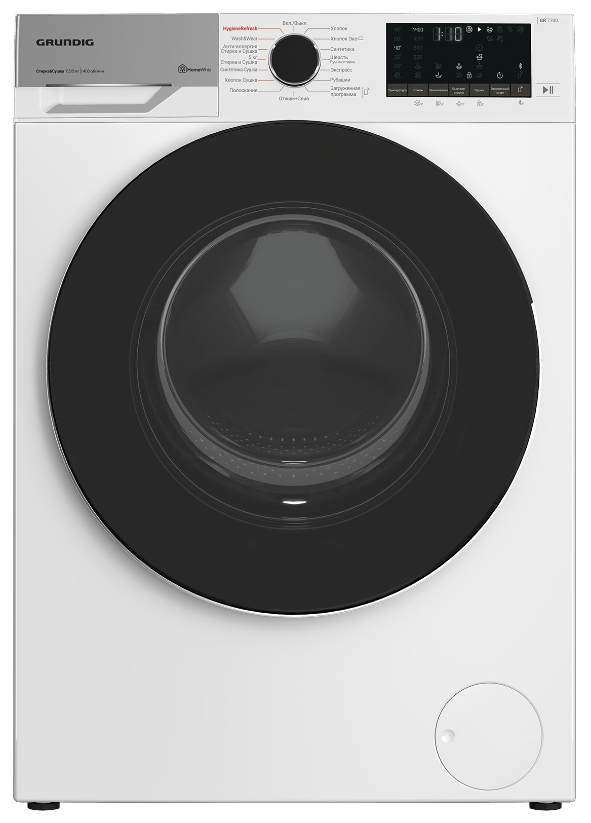 Стиральная машина с сушкой Grundig GWB 7546, белый цвет, инверторный двигатель