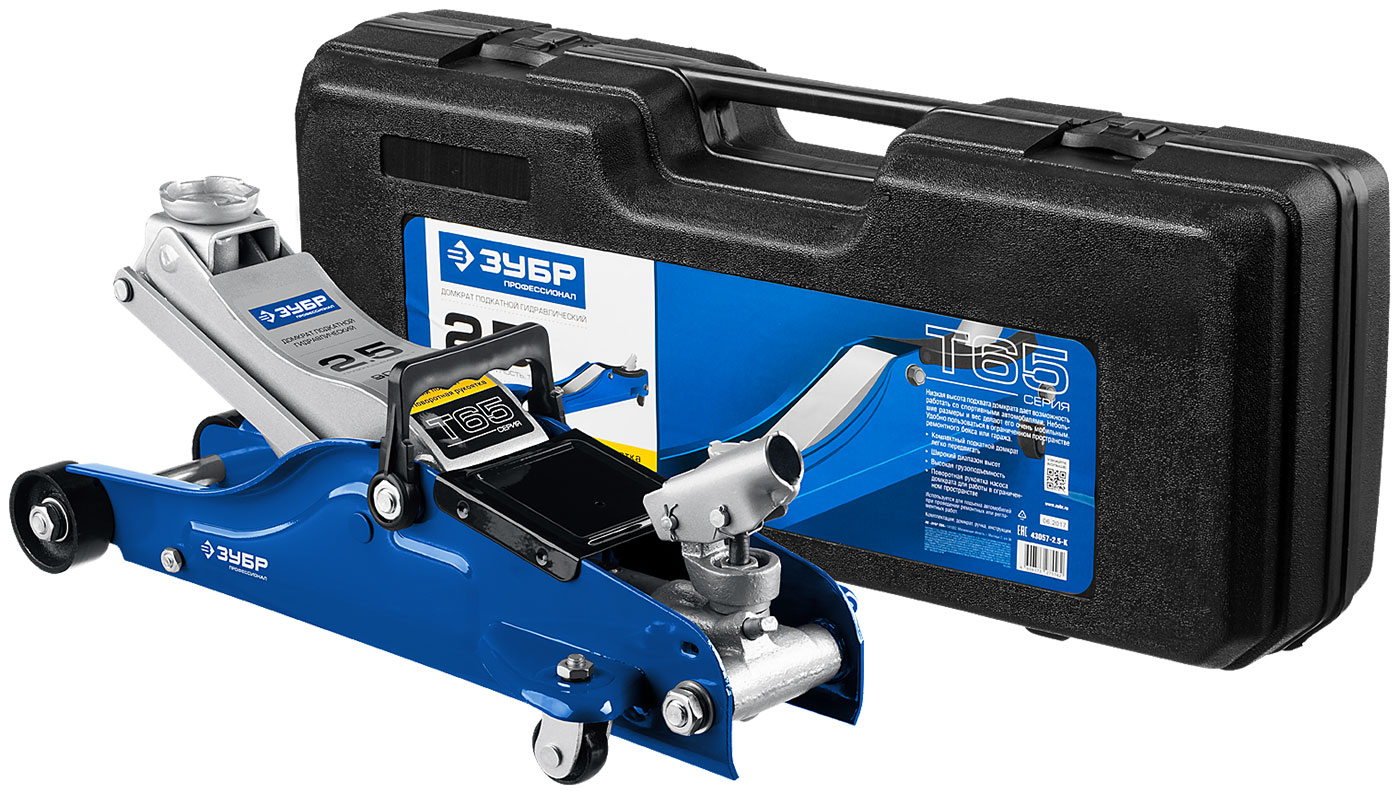 Изображение товара Подкатной домкрат Зубр Т-65, грузоподъемность 2.5 т, кейс