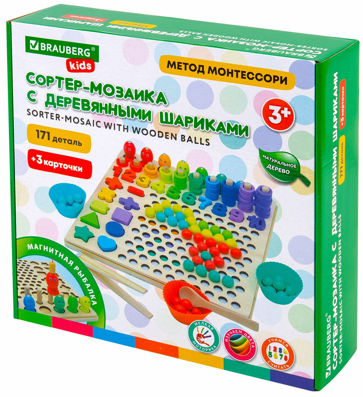 Изображение товара Сортер-мозаика Brauberg KIDS, развивающий, 5 в 1, по методу Монтессори, шарики, цифры, пирамидка (665248)
