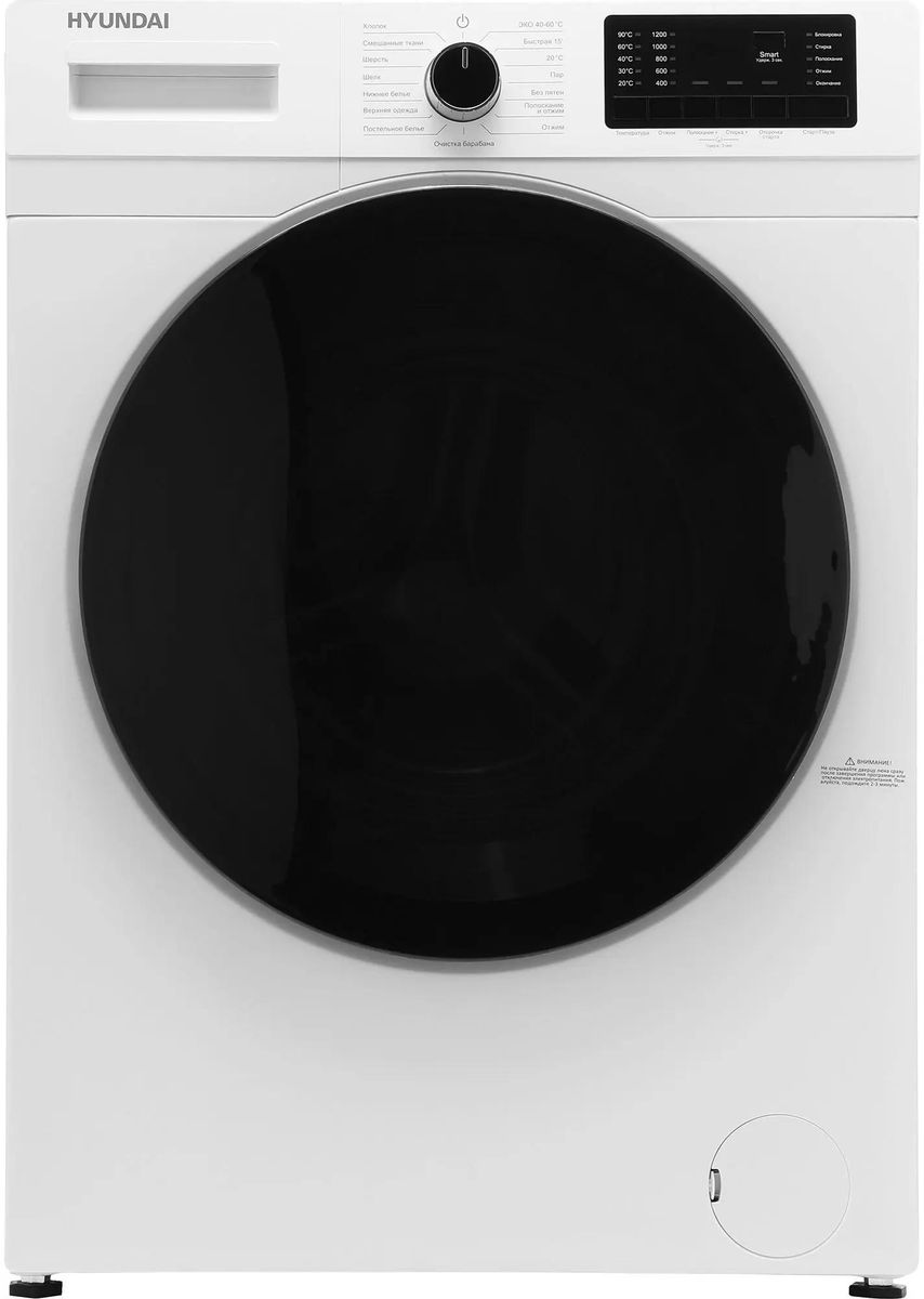 Изображение товара Стиральная машина Hyundai WFE9201 10 кг с функцией пара и дисплеем