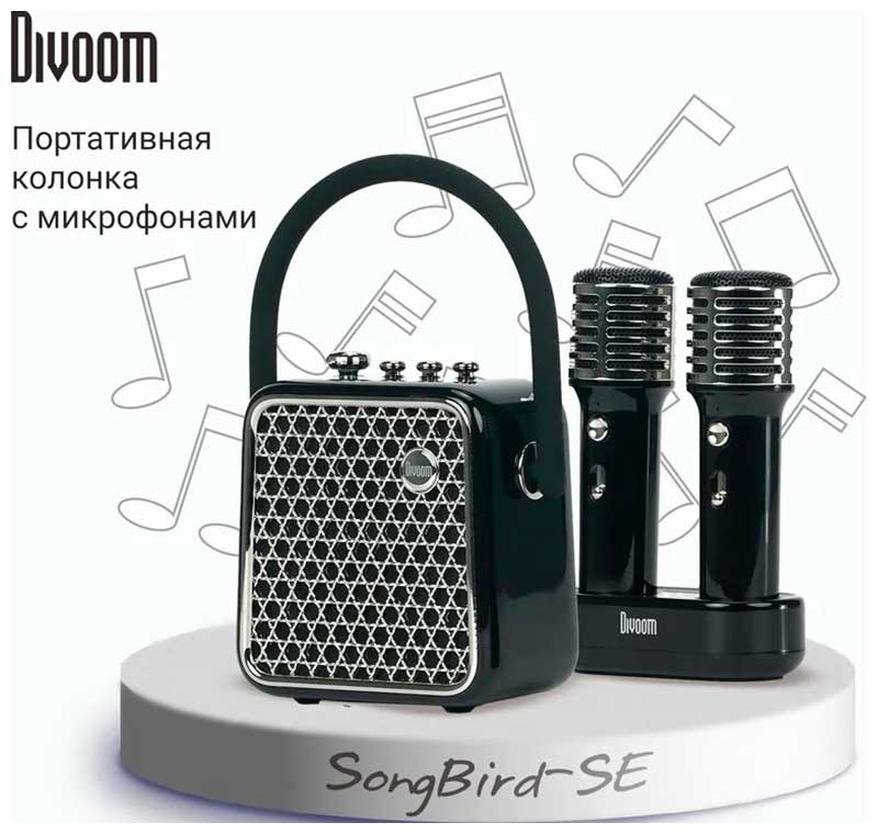 Портативная колонка с двумя микрофонами Divoom Songbird-SE, черный Портативная колонка с двумя микрофонами Divoom Songbird-SE, черный