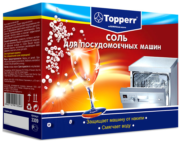 Соль Topperr 3309 соль для посудомоечных машин гранулированная topperr 3309 1 5 кг