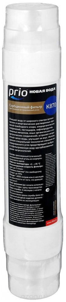 Изображение товара Картридж Новая вода PRIO К 870 carbon block для фильтров Expert