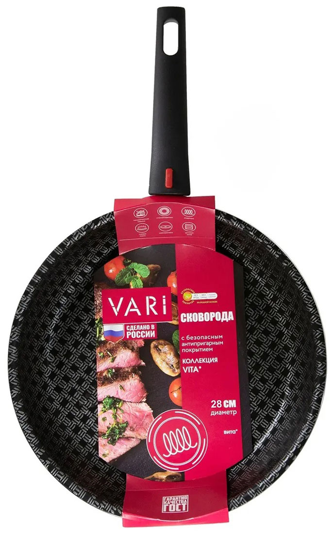 Сковорода Vari VITA индукция 28 см, съемная ручка, B-07228