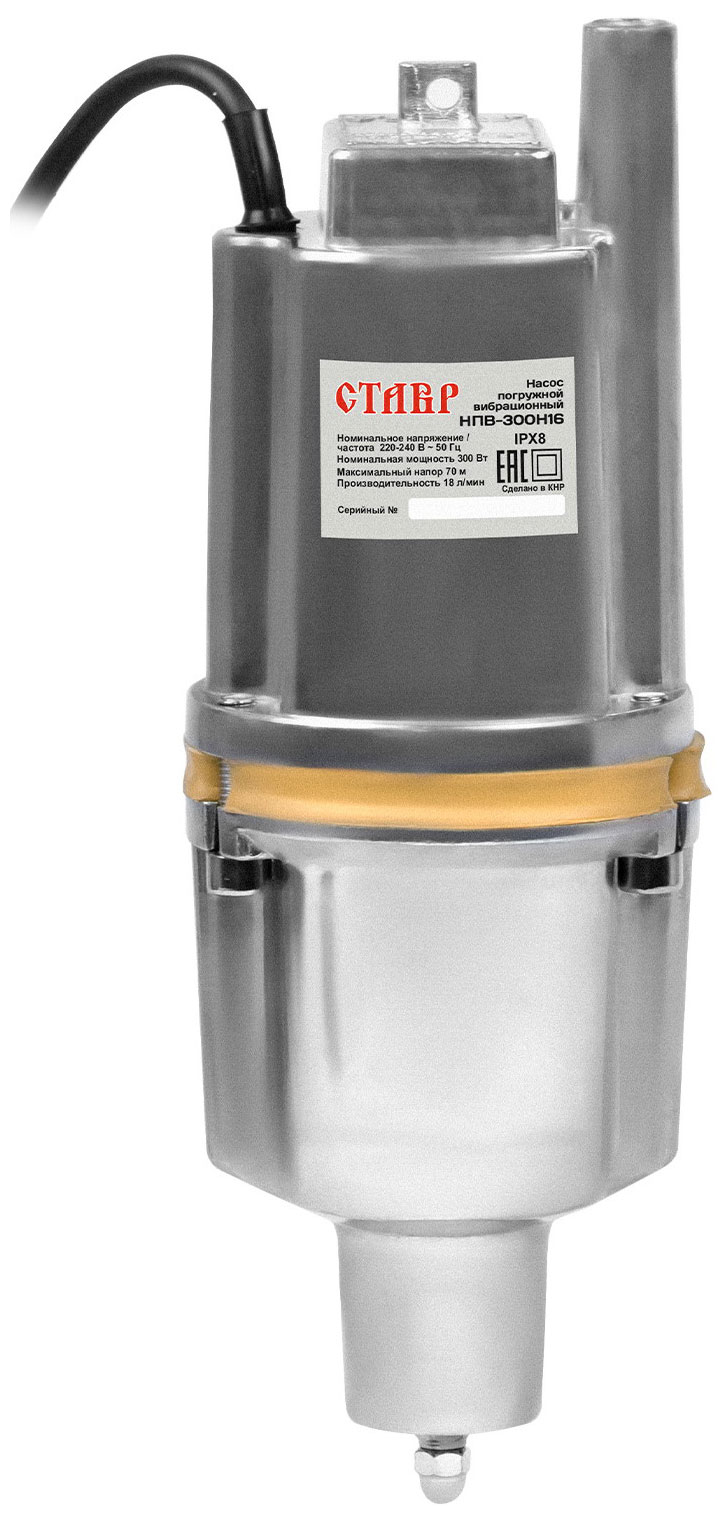 Изображение товара Погружной вибрационный насос Ставр НПВ-300Н16 300 Вт для водоснабжения и полива
