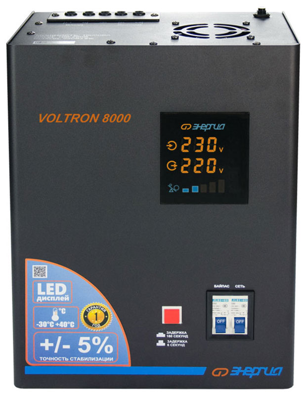 Изображение товара Стабилизатор Энергия VOLTRON - 8 000 (5%)