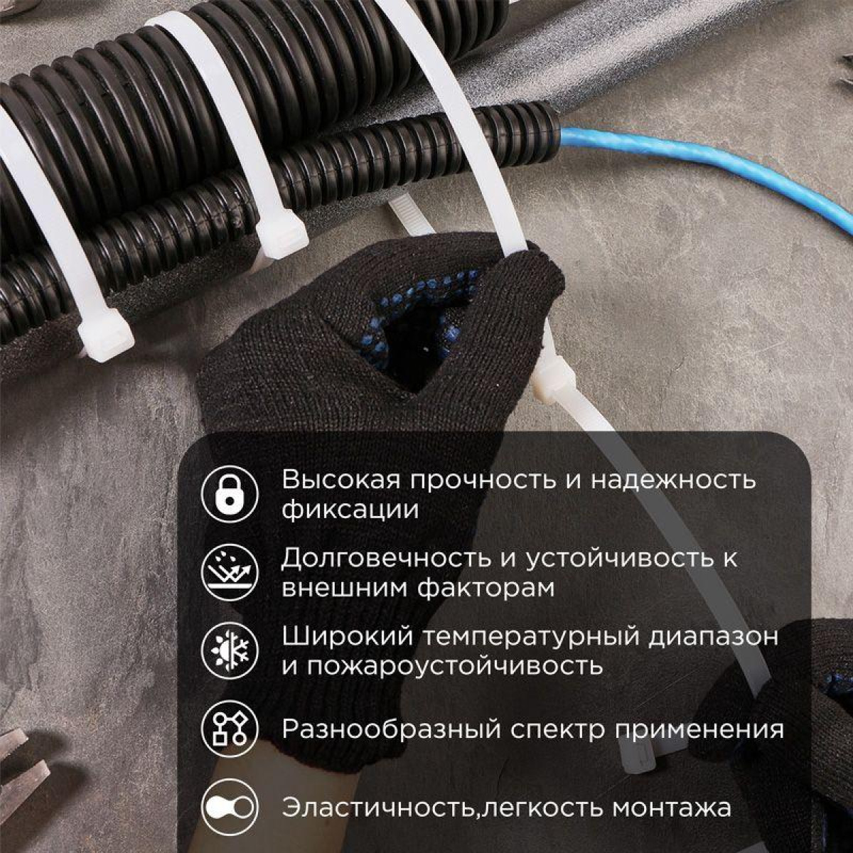 Изображение товара Кабели, провода и аксессуары Rexant Хомут кабельный 7.6х500 нейл. бел. (уп.100шт)