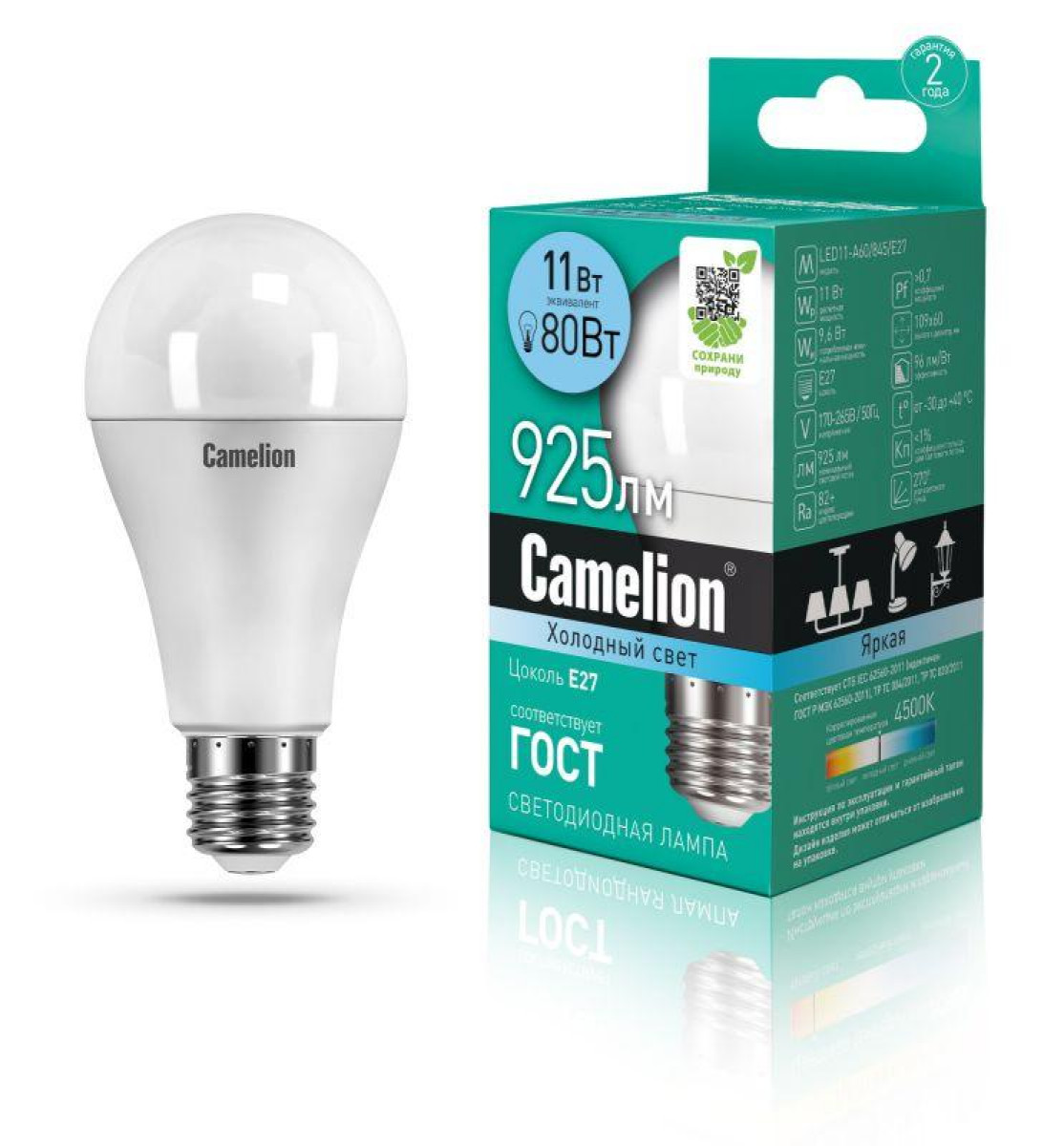 Изображение товара Светодиодная лампа Camelion LED11-A60/845/E27 11Вт нейтральный белый свет