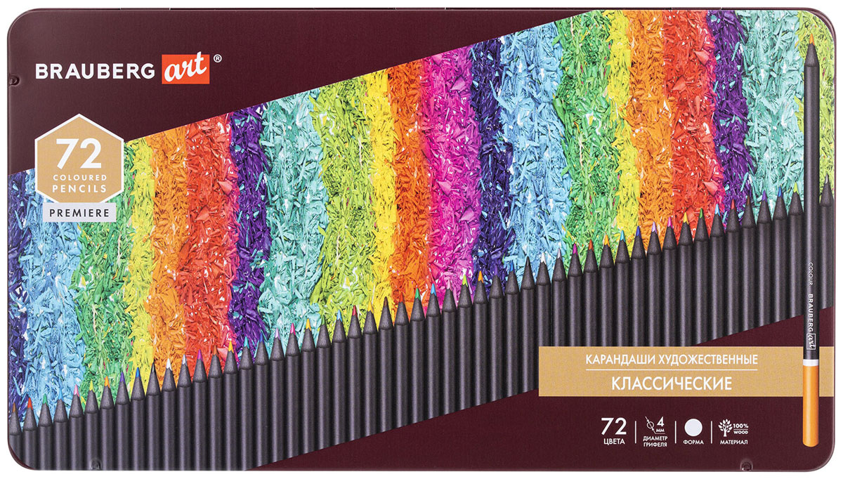 Изображение товара Карандаши художественные цветные Brauberg ART PREMIERE 72 цвета, 4 мм, металл кейс (181693)