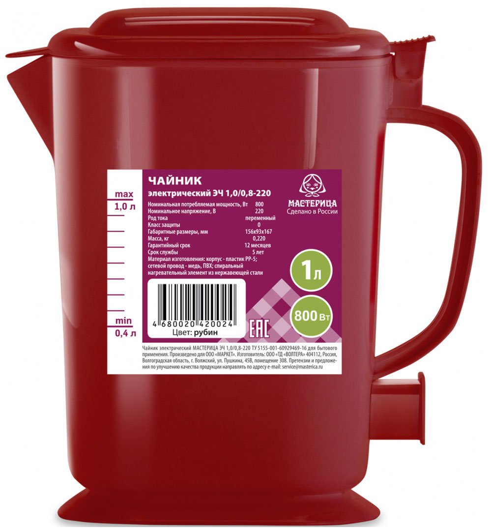 Изображение товара Чайник электрический Мастерица ЭЧ-1,0/0,8-220Р, рубин