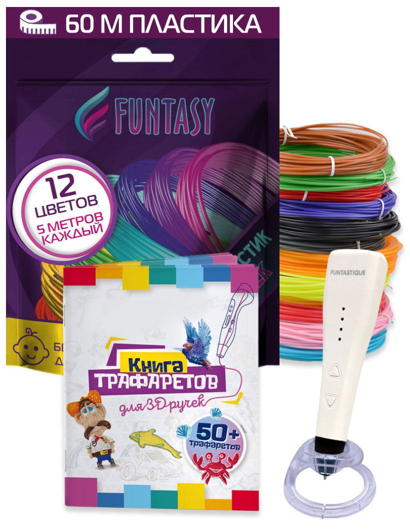 Набор для 3Д творчества 3в1 Funtasy 3D-ручка PICCOLO (Белый) + ABS-пластик 12 цветов + Книжка с трафаретами сопло e3d е3д из титана 0 5мм для 3d 3д принтера
