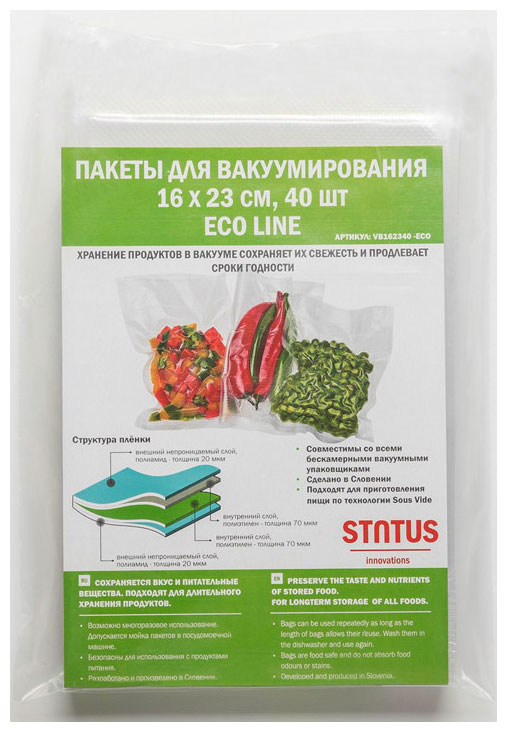 Изображение товара Пакет для вакуумной упаковки Status VB 162340-ECO