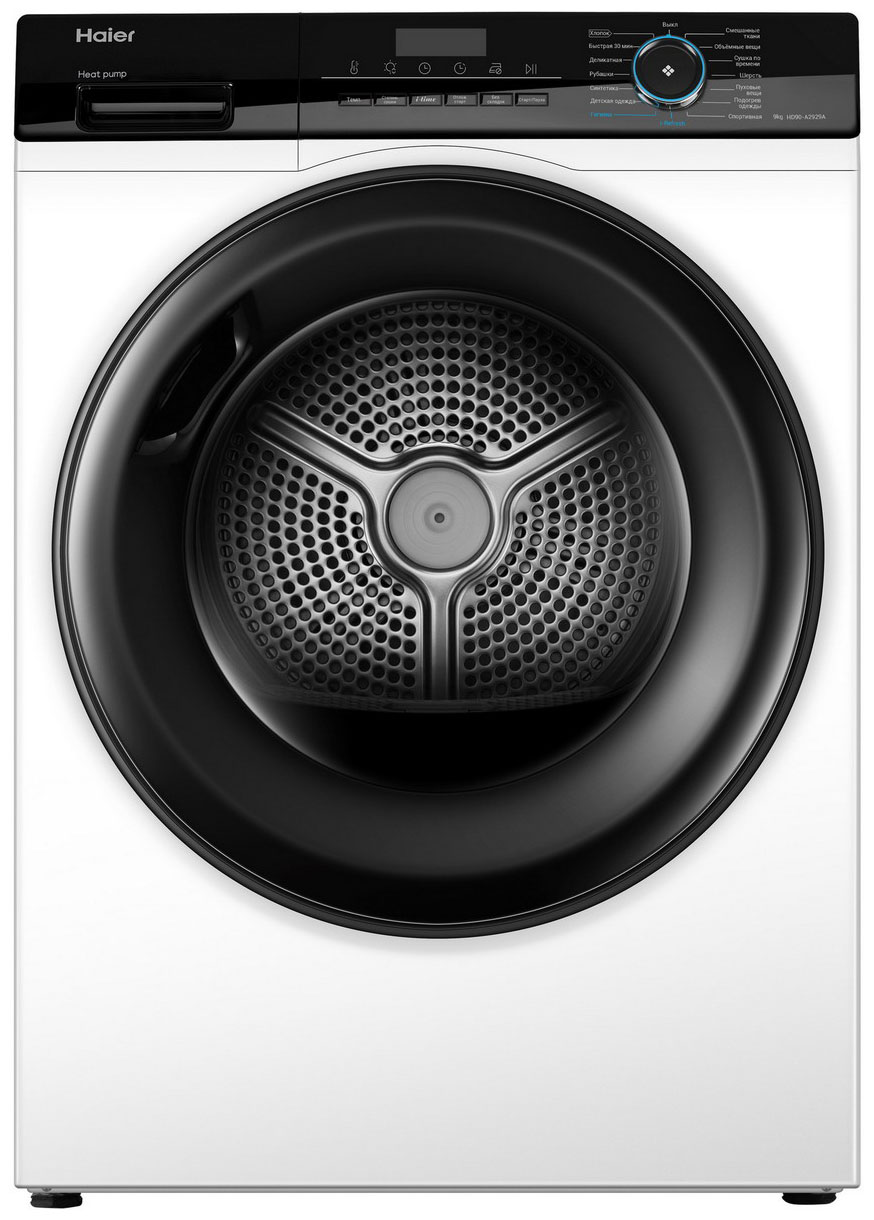 Изображение товара Сушильная машина с тепловым насосом Haier HD90-A2929A, 9 кг, A++, Английский дизайн