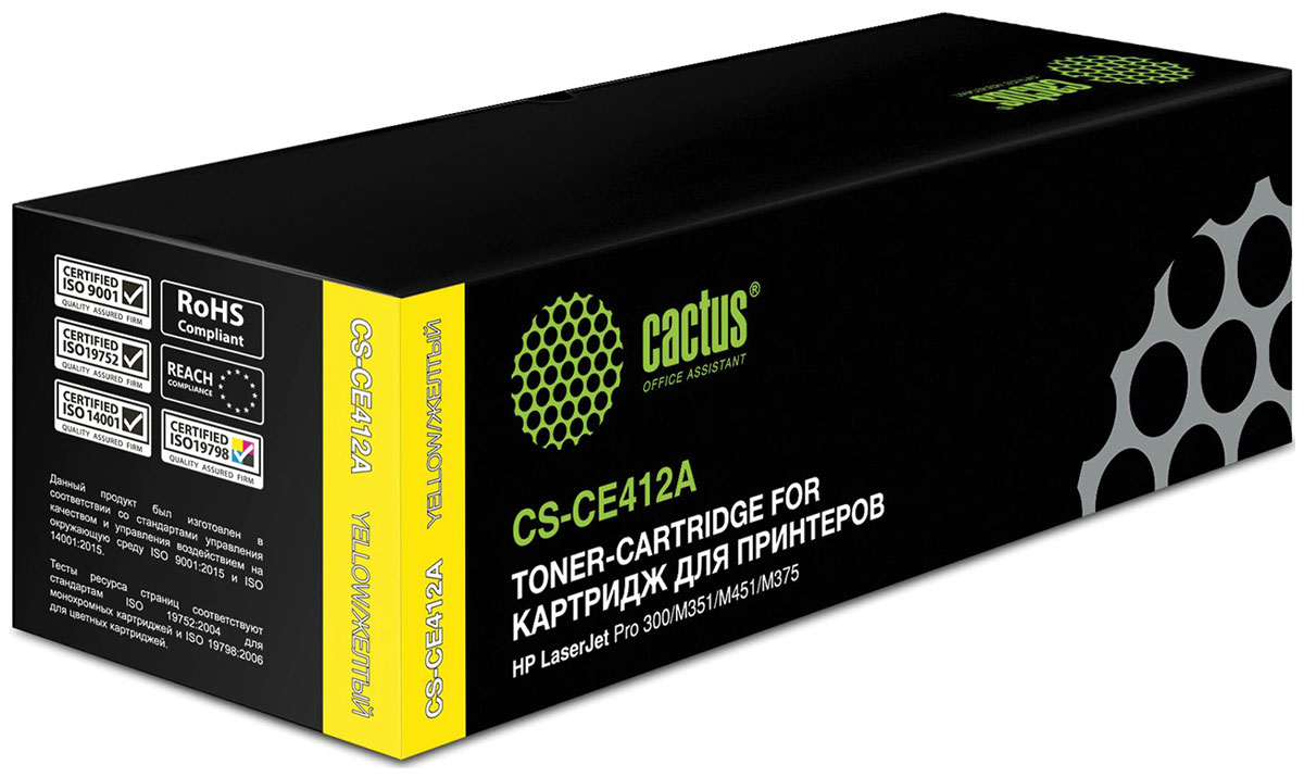 Изображение товара Картридж лазерный Cactus CS-CE412A желтый для HP LaserJet Pro 2600 страниц