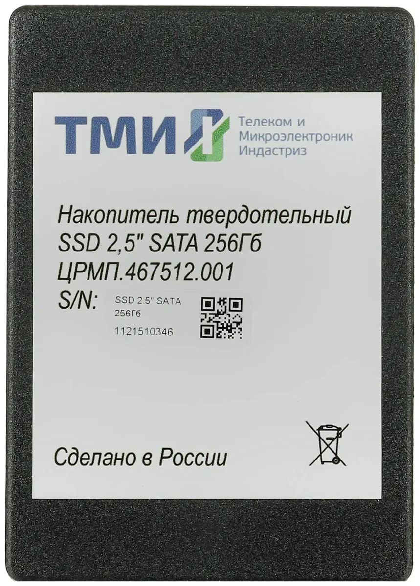 Изображение товара Серверный SSD накопитель ТМИ SATA III 256Gb ЦРМП 467512 2.5"
