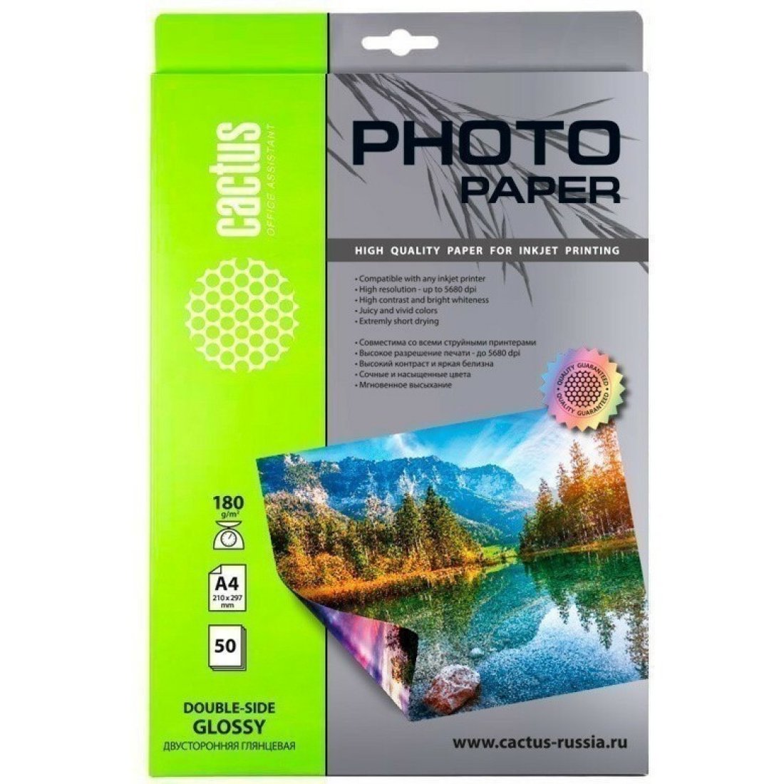 Изображение товара Фотобумага Cactus CS-GA418050DS A4/180г/м2/50л./белый глянцевое/глянцевое для струйной печати